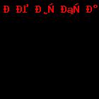 осенний бал